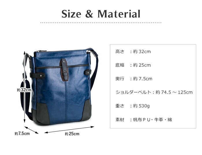ショルダーバッグ メンズ 斜めがけ 日本製 豊岡鞄 ショルダーバッグ 縦 軽量 軽い 小さめ かっこいい バック 合皮 帆布 PU