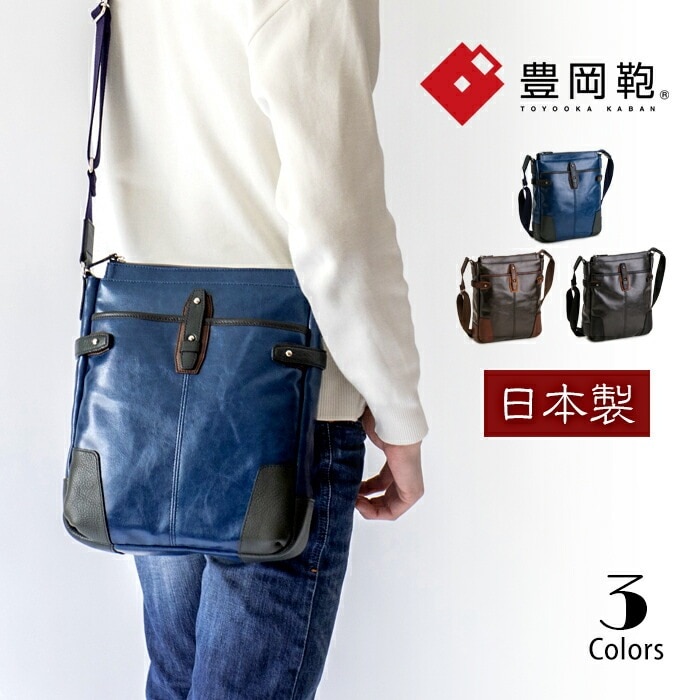 ショルダーバッグ メンズ 斜めがけ 日本製 豊岡鞄 ショルダーバッグ 縦 軽量 軽い 小さめ かっこいい バック 合皮 帆布 PU