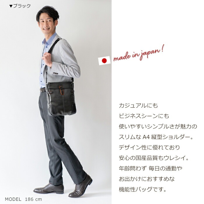 ショルダーバッグ メンズ 斜めがけ 日本製 豊岡鞄 ショルダーバッグ 縦 軽量 軽い 小さめ かっこいい バック 合皮 帆布 PU