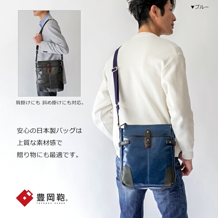ショルダーバッグ メンズ 斜めがけ 日本製 豊岡鞄 ショルダーバッグ 縦 軽量 軽い 小さめ かっこいい バック 合皮 帆布 PU