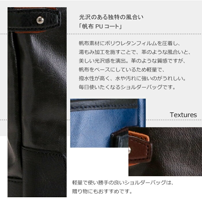 ショルダーバッグ メンズ 斜めがけ 日本製 豊岡鞄 ショルダーバッグ 縦 軽量 軽い 小さめ かっこいい バック 合皮 帆布 PU