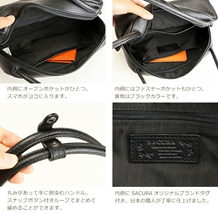 日本製 ハンドバッグ 牛革 黒 小さめ ブラック フォーマル バッグ 長い 肩かけ SACURA サクラ