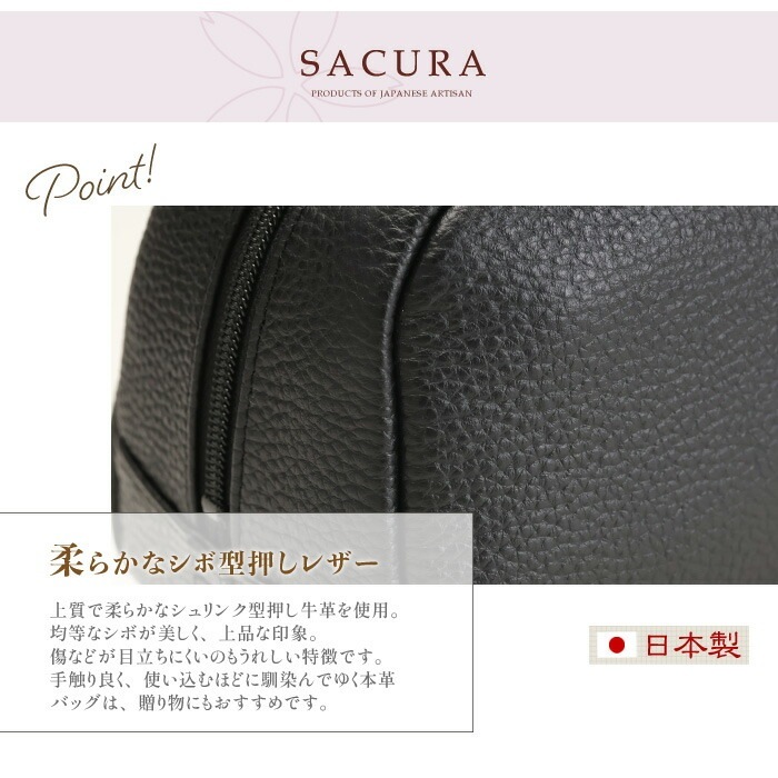 日本製 ハンドバッグ 牛革 黒 小さめ ブラック フォーマル バッグ 長い 肩かけ SACURA サクラ