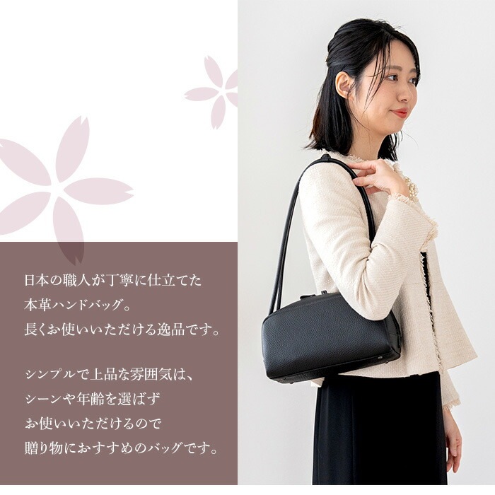 日本製 ハンドバッグ 牛革 黒 小さめ ブラック フォーマル バッグ 長い 肩かけ SACURA サクラ