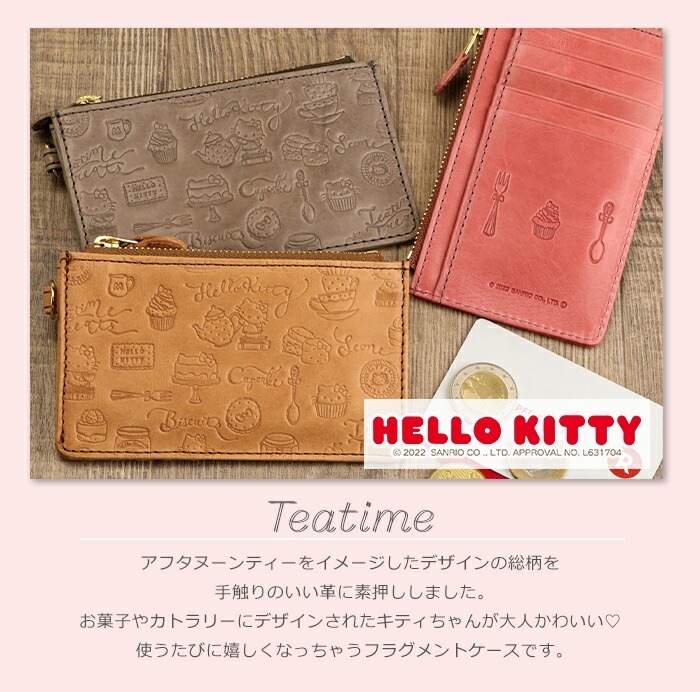 HELLO KITTY（ハローキティ）牛革 フラグメントケース レディース 薄型