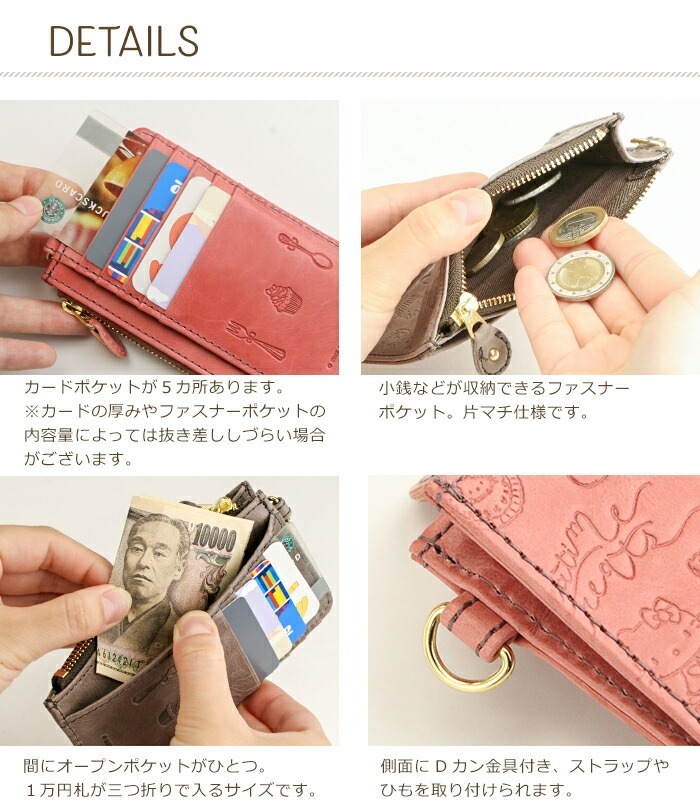 希少レア　チャーミーキティ　ハニーキュート　ミニウォレット　カードケース 希少レアチャーミーキティハニーキュートミニウォレットカードケース