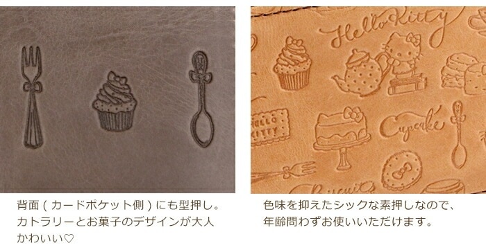 HELLO KITTY（ハローキティ）牛革 フラグメントケース レディース 薄型