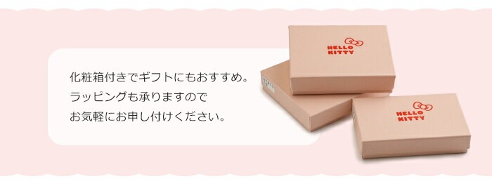 HELLO KITTY（ハローキティ）牛革 フラグメントケース レディース 薄型