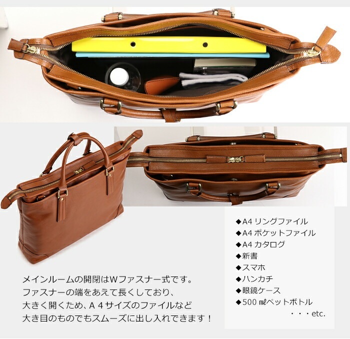 本革 ブリーフケース メンズ ビジネス バッグ ショルダー 斜めがけ 日本製 豊岡鞄 ショルダーバッグ 軽量 軽い かっこいい バック A4 ファイル 牛革