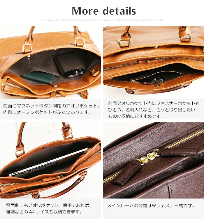 本革 ブリーフケース メンズ ビジネス バッグ ショルダー 斜めがけ 日本製 豊岡鞄 ショルダーバッグ 軽量 軽い かっこいい バック A4 ファイル 牛革