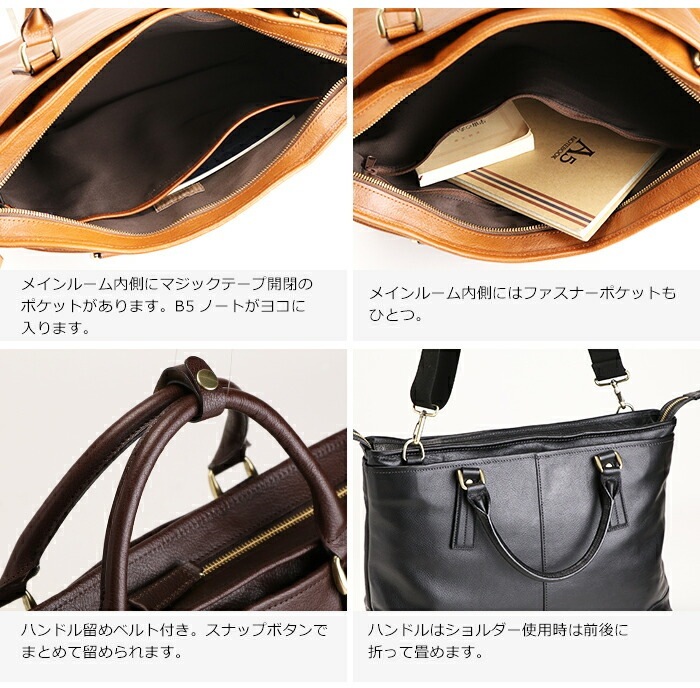 本革 ブリーフケース メンズ ビジネス バッグ ショルダー 斜めがけ 日本製 豊岡鞄 ショルダーバッグ 軽量 軽い かっこいい バック A4 ファイル 牛革