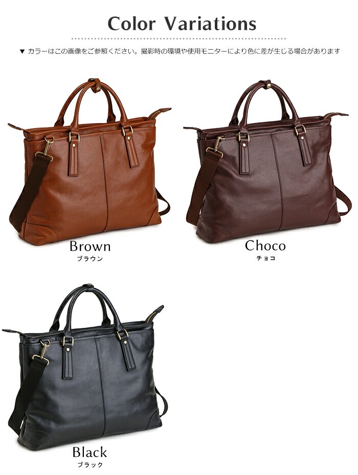 本革 ブリーフケース メンズ ビジネス バッグ ショルダー 斜めがけ 日本製 豊岡鞄 ショルダーバッグ 軽量 軽い かっこいい バック A4 ファイル 牛革