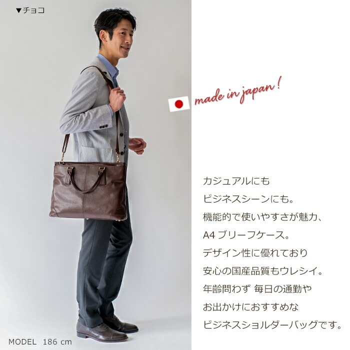 本革 ブリーフケース メンズ ビジネス バッグ ショルダー 斜めがけ 日本製 豊岡鞄 ショルダーバッグ 軽量 軽い かっこいい バック A4 ファイル 牛革