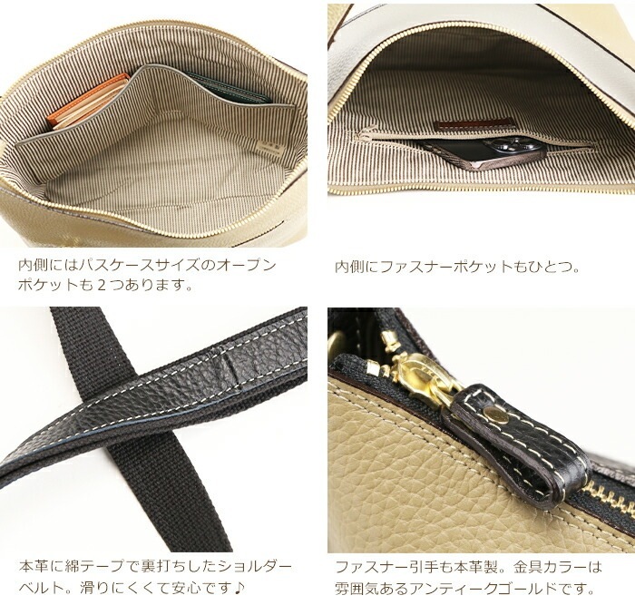 本革 ショルダーバッグ レディース 日本製 カラー 切り替え エレガント 牛革 SACURA サクラ