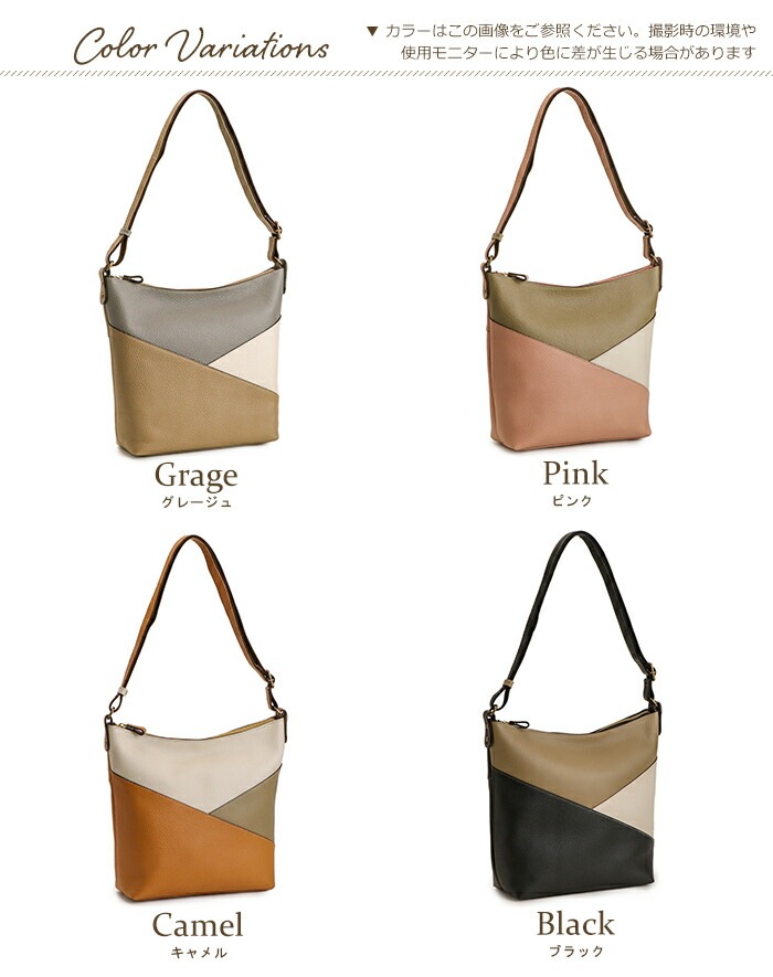 本革 ショルダーバッグ レディース 日本製 カラー 切り替え エレガント 牛革 SACURA サクラ