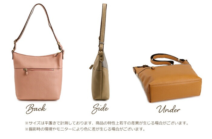 本革 ショルダーバッグ レディース 日本製 カラー 切り替え エレガント 牛革 SACURA サクラ