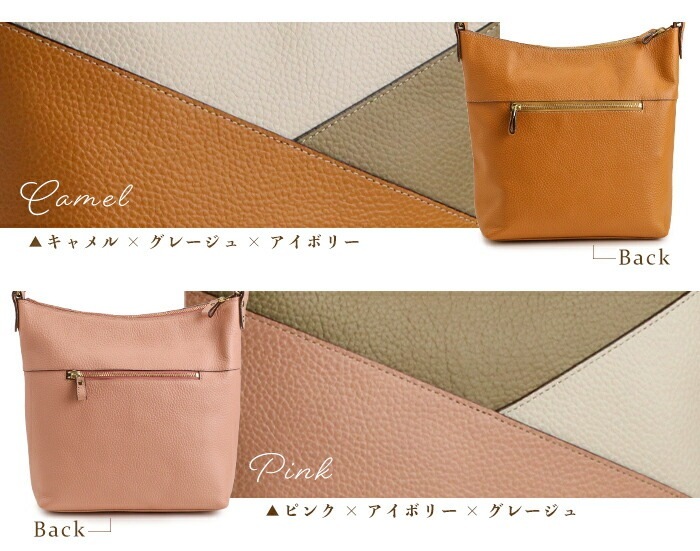 本革 ショルダーバッグ レディース 日本製 カラー 切り替え エレガント 牛革 SACURA サクラ