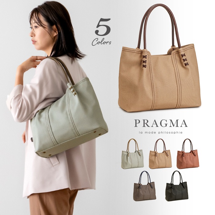 A4 レースアップ トートバッグ くすみカラー PUレザートート PRAGMA プラグマ