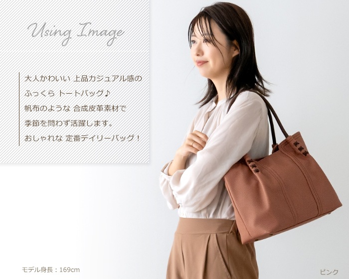 A4 レースアップ トートバッグ くすみカラー PUレザートート PRAGMA プラグマ