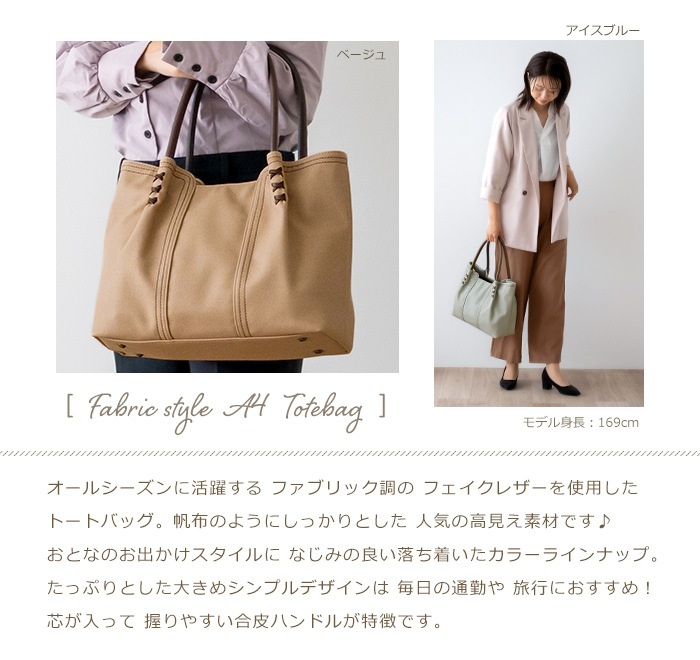 A4 レースアップ トートバッグ くすみカラー PUレザートート PRAGMA プラグマ