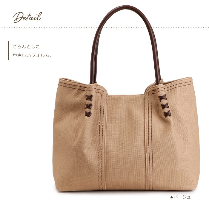 A4 レースアップ トートバッグ くすみカラー PUレザートート PRAGMA プラグマ