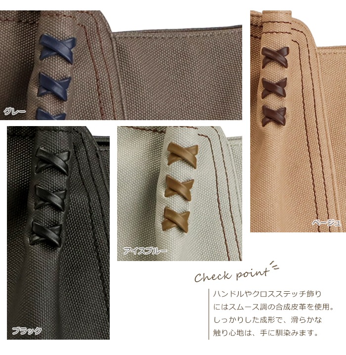 A4 レースアップ トートバッグ くすみカラー PUレザートート PRAGMA プラグマ