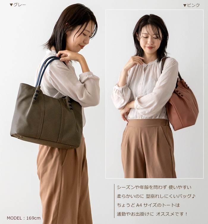 A4 レースアップ トートバッグ くすみカラー PUレザートート PRAGMA プラグマ