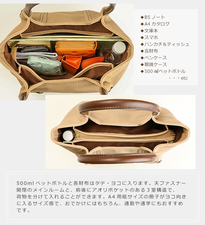 A4 レースアップ トートバッグ くすみカラー PUレザートート PRAGMA プラグマ