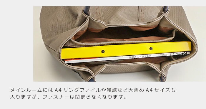 A4 レースアップ トートバッグ くすみカラー PUレザートート PRAGMA プラグマ