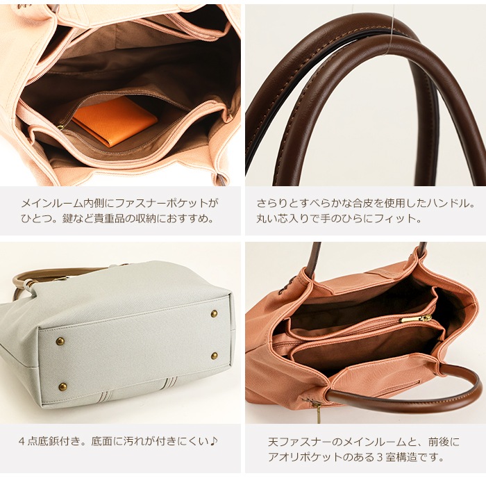 A4 レースアップ トートバッグ くすみカラー PUレザートート PRAGMA プラグマ