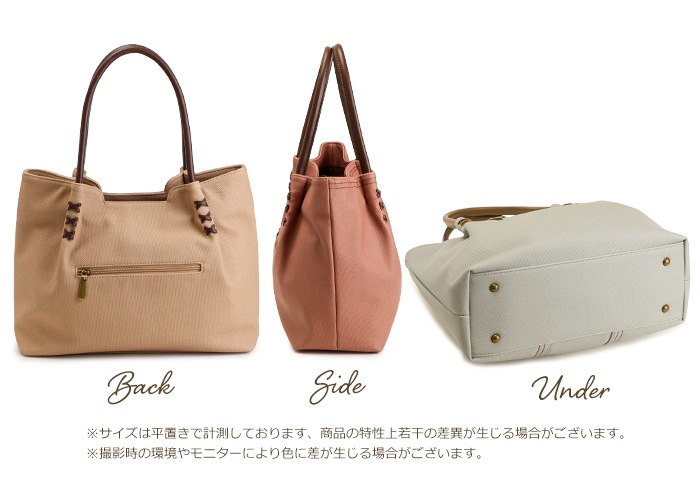 A4 レースアップ トートバッグ くすみカラー PUレザートート PRAGMA プラグマ