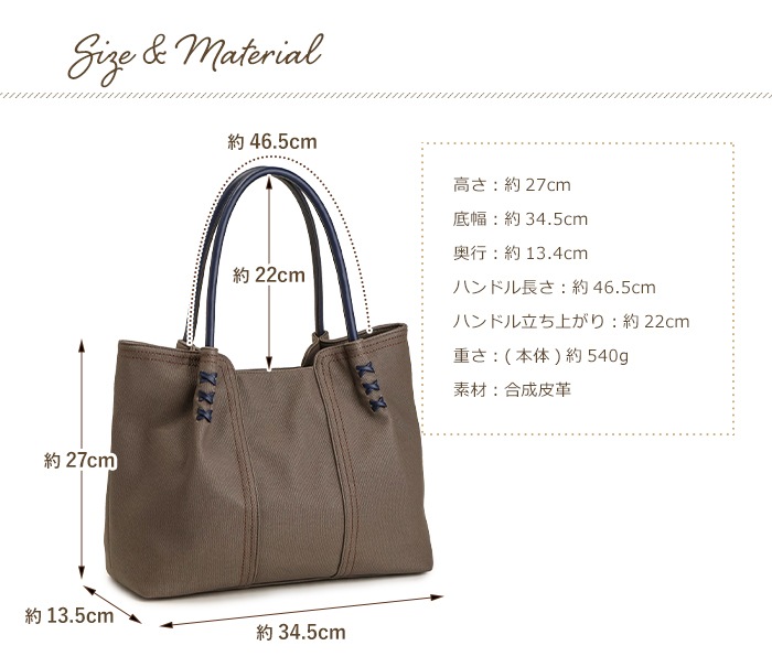 A4 レースアップ トートバッグ くすみカラー PUレザートート PRAGMA プラグマ