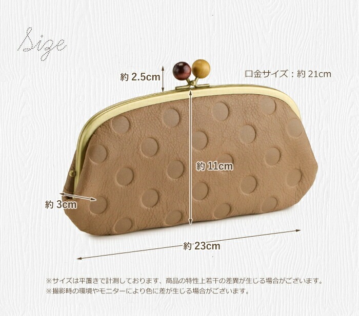 ARCOLO(アルコロ) がま口 ドット柄 長財布 日本製