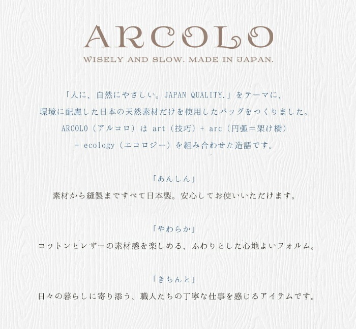 ARCOLO(アルコロ) がま口 ドット柄 長財布 日本製
