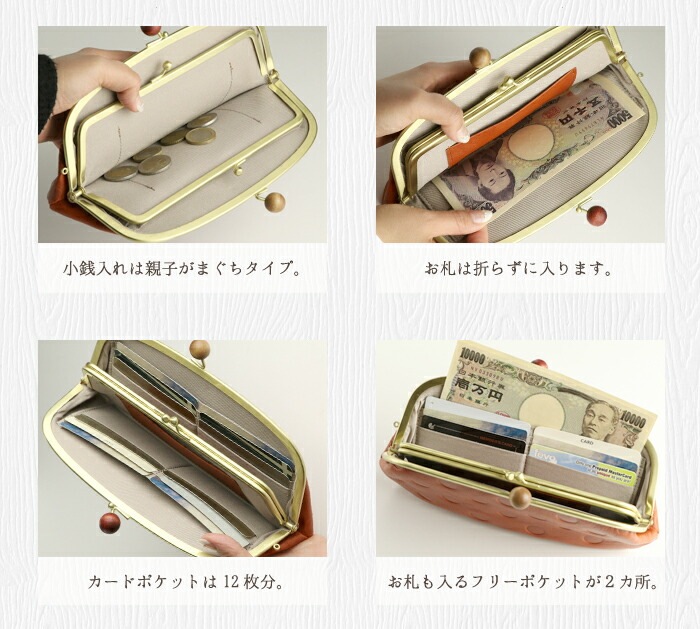 ARCOLO(アルコロ) がま口 ドット柄 長財布 日本製