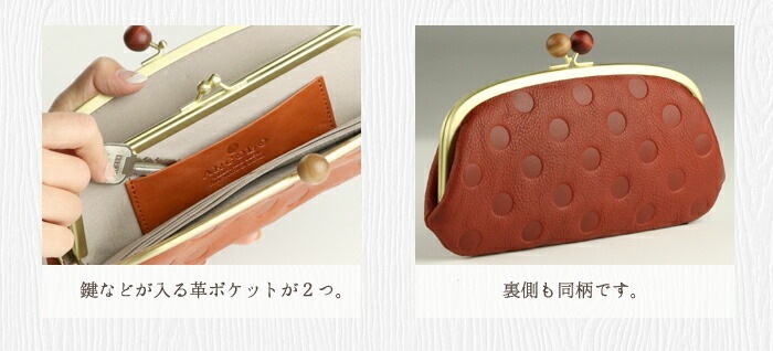ARCOLO(アルコロ) がま口 ドット柄 長財布 日本製
