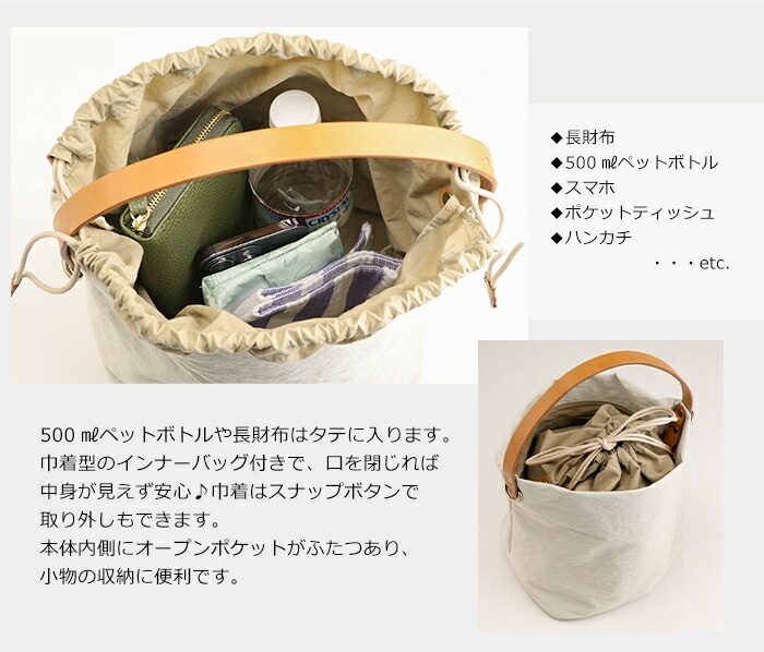 豊岡鞄　TUTUMUショルダーバッグ 豊岡鞄 ショルダーバッグ レディース 日本製 本革 撥水 ナイロン