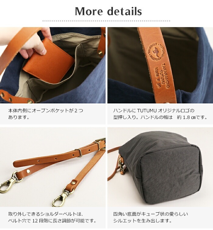 豊岡鞄　TUTUMUショルダーバッグ TUTUMU ツツム 豊岡鞄 ショルダーバッグ レディース ナイロン
