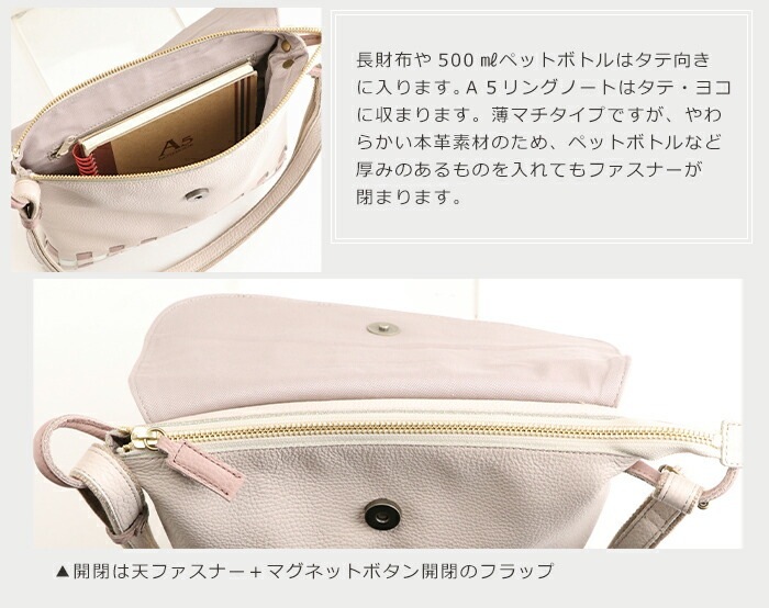 本革 ショルダーバッグ レディース 日本製 配色 チェック 上品 牛革 ショルダー SACURA サクラ