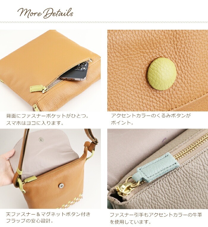 本革 ショルダーバッグ レディース 日本製 配色 チェック 上品 牛革 ショルダー SACURA サクラ