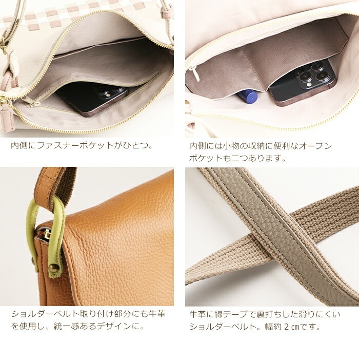 本革 ショルダーバッグ レディース 日本製 配色 チェック 上品 牛革 ショルダー SACURA サクラ