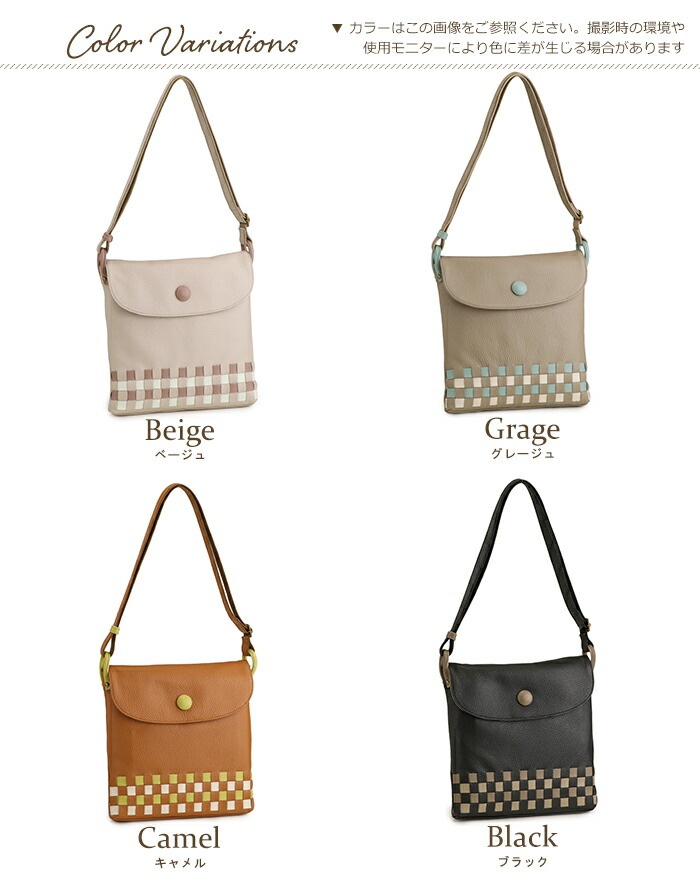 本革 ショルダーバッグ レディース 日本製 配色 チェック 上品 牛革 ショルダー SACURA サクラ
