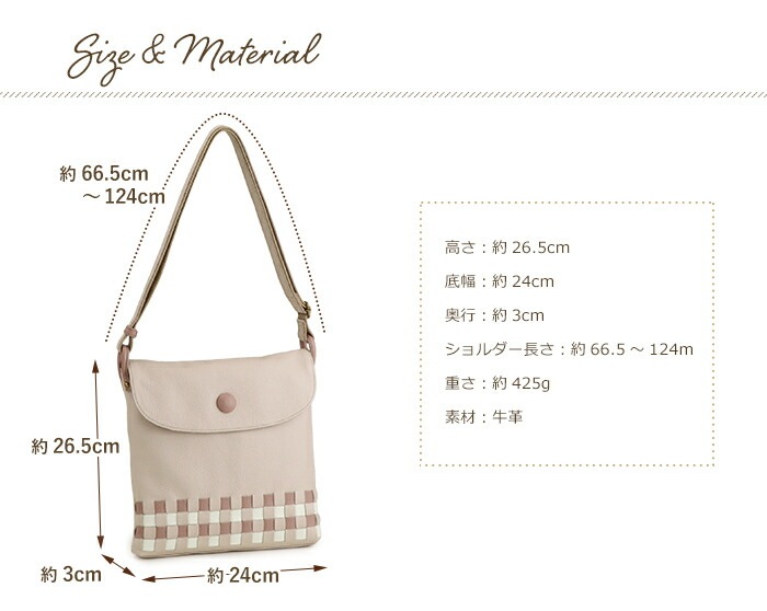 本革 ショルダーバッグ レディース 日本製 配色 チェック 上品 牛革 ショルダー SACURA サクラ
