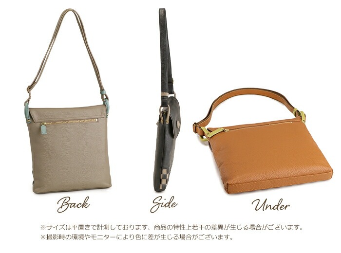 本革 ショルダーバッグ レディース 日本製 配色 チェック 上品 牛革 ショルダー SACURA サクラ