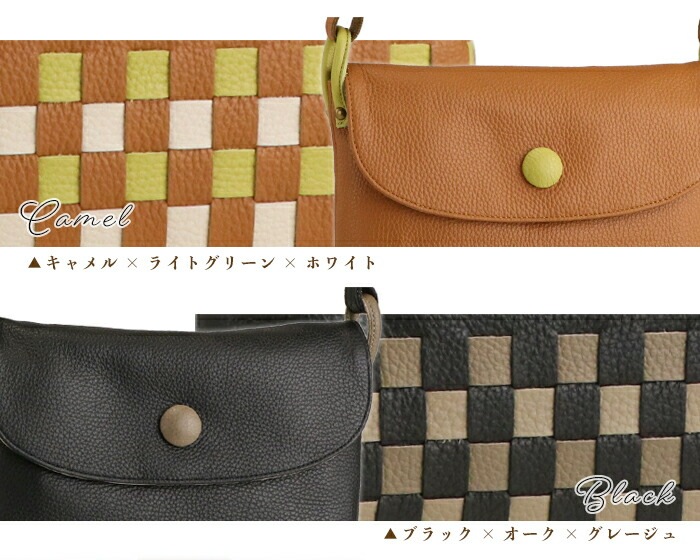 本革 ショルダーバッグ レディース 日本製 配色 チェック 上品 牛革 ショルダー SACURA サクラ