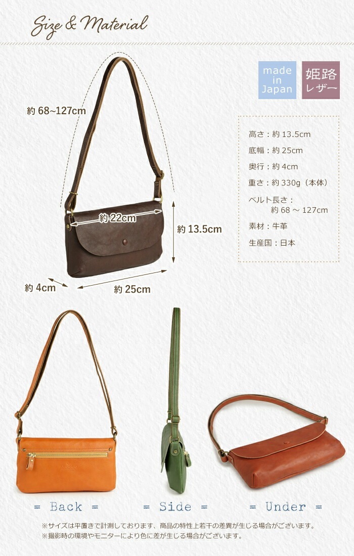 ARCOLO(アルコロ)本革 お財布ショルダー 日本製 姫路レザー レディース