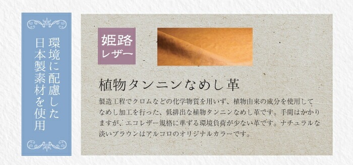 ARCOLO(アルコロ)本革 お財布ショルダー 日本製 姫路レザー レディース