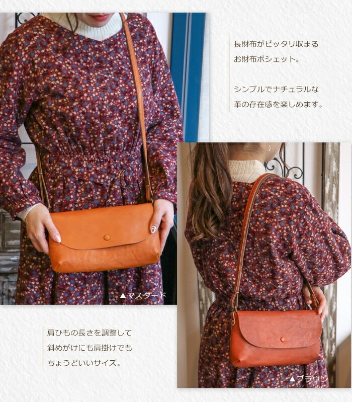 ARCOLO(アルコロ)本革 お財布ショルダー 日本製 姫路レザー レディース