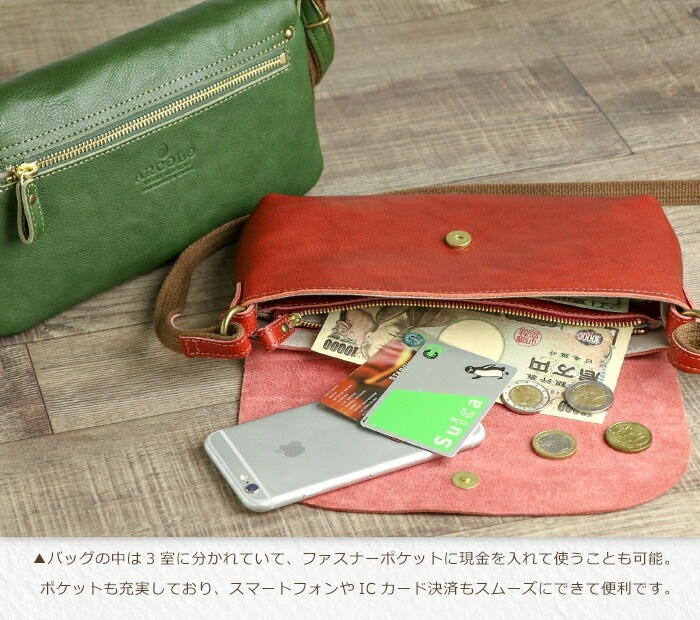 ARCOLO(アルコロ)本革 お財布ショルダー 日本製 姫路レザー レディース