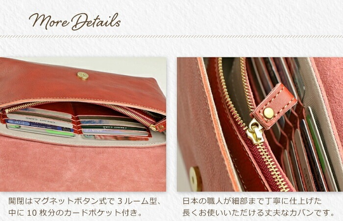 ARCOLO(アルコロ)本革 お財布ショルダー 日本製 姫路レザー レディース